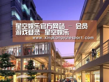 案例展示一