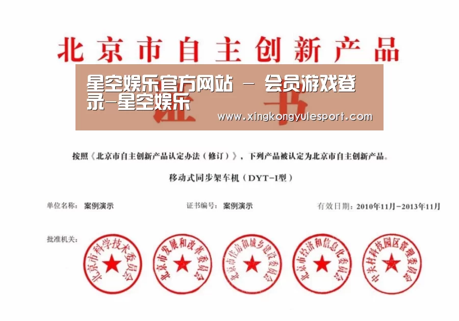 荣誉证书三