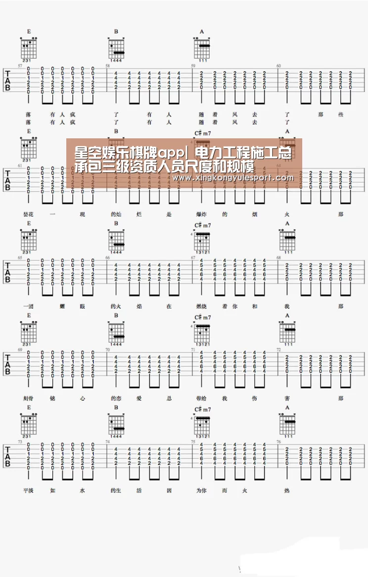 星空娱乐棋牌app|
电力工程施工总承包三级资质人员尺度和规模(图2) 星空娱乐